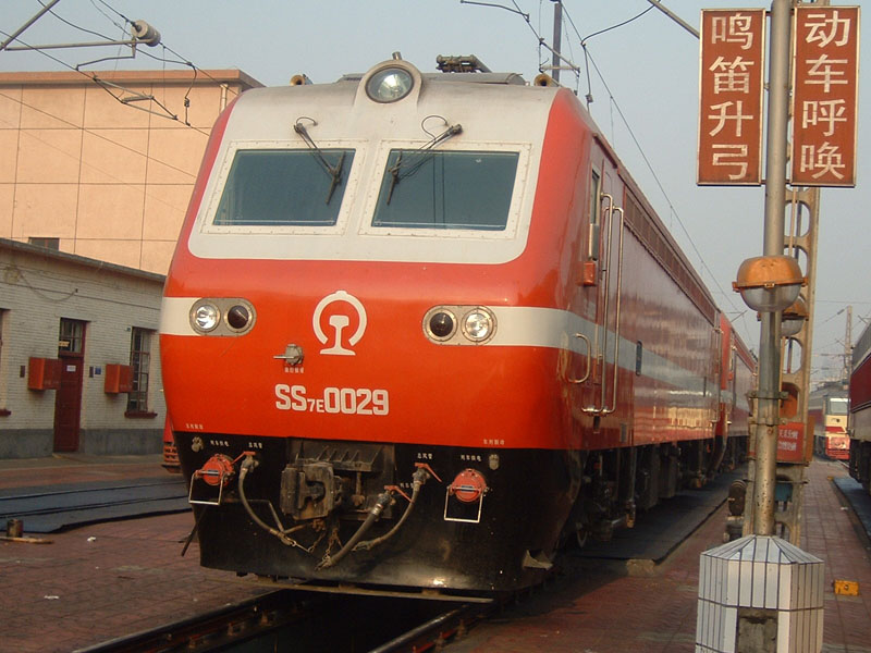 SS7E 0029.jpg